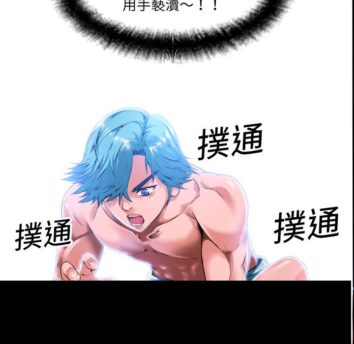 第4话 柔软21