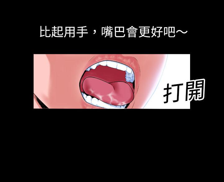 第4话 柔软22