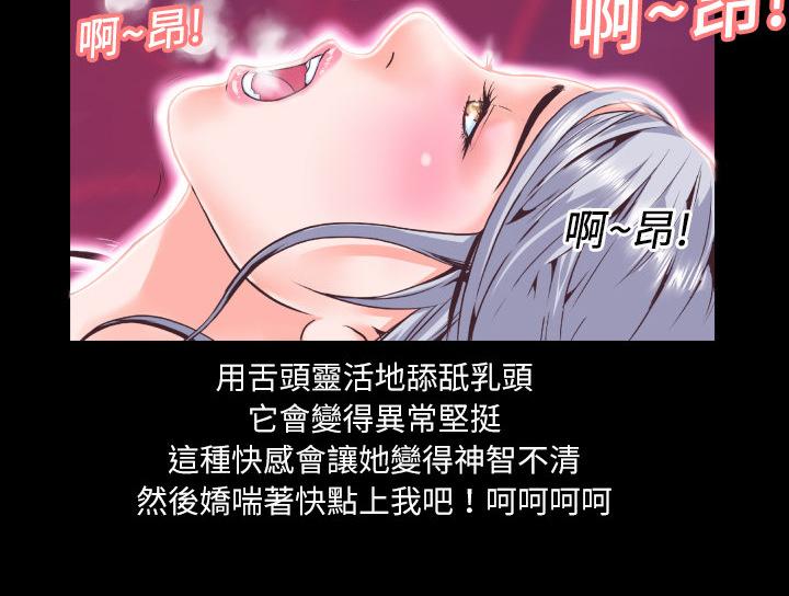 第4话 柔软26