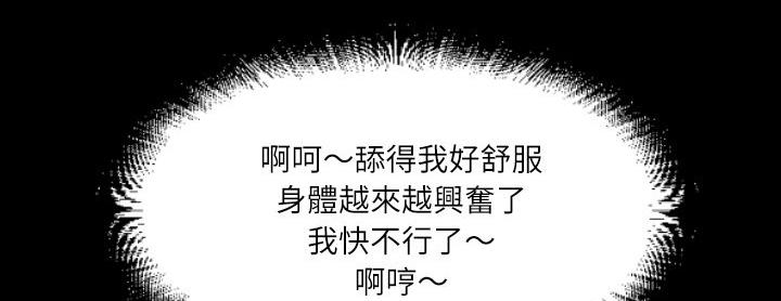 第4话 柔软27