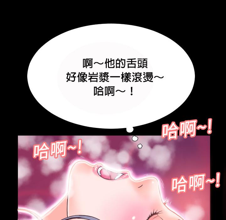 第4话 柔软30
