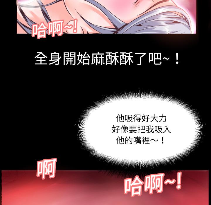 第4话 柔软31