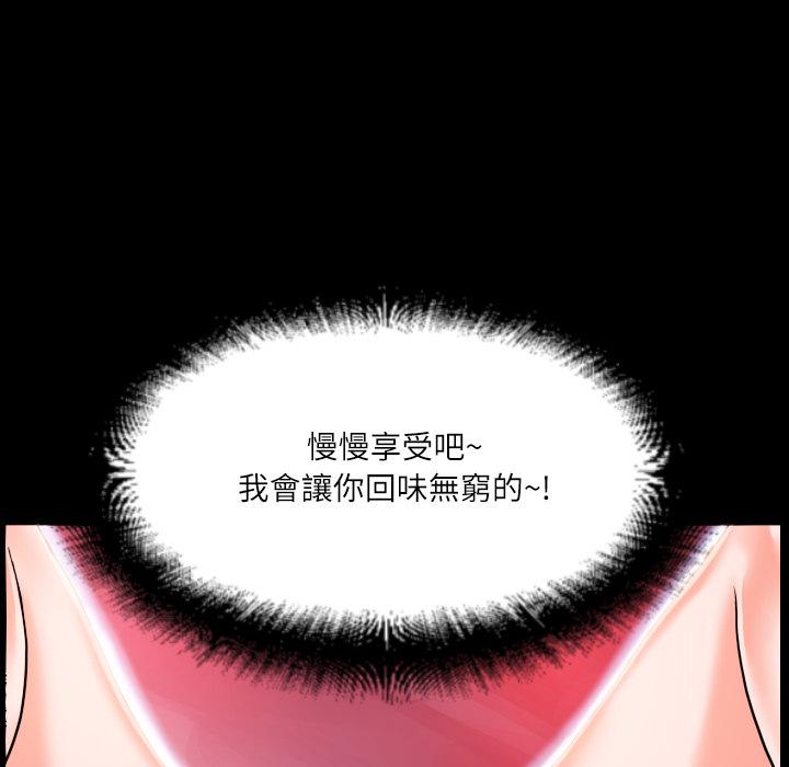 第4话 柔软33