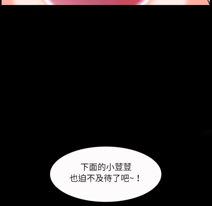 第4话 柔软34