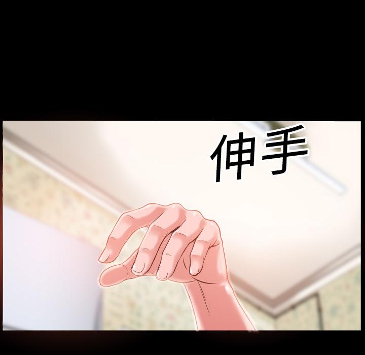 第4话 柔软35