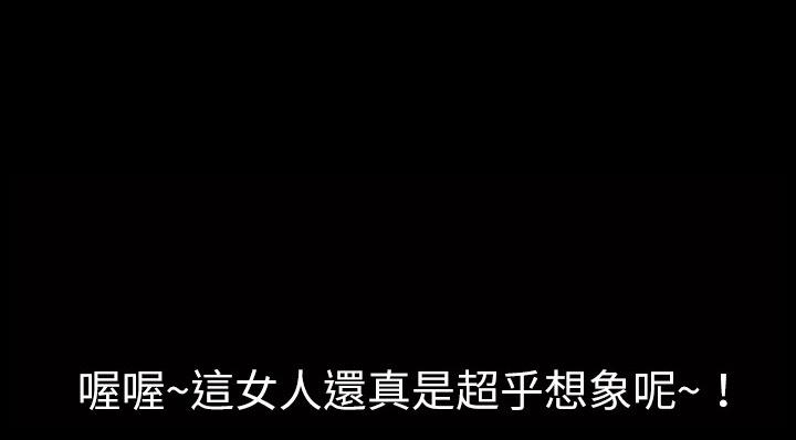 第4话 柔软38
