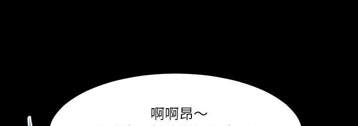 第4话 柔软39