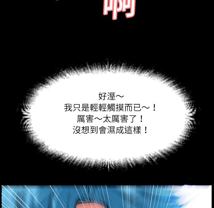 第4话 柔软41
