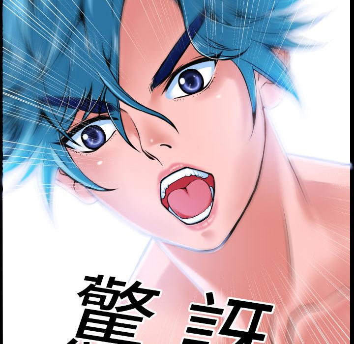 第4话 柔软42