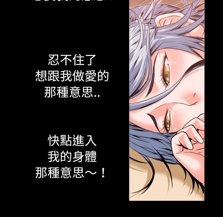 第4话 柔软6