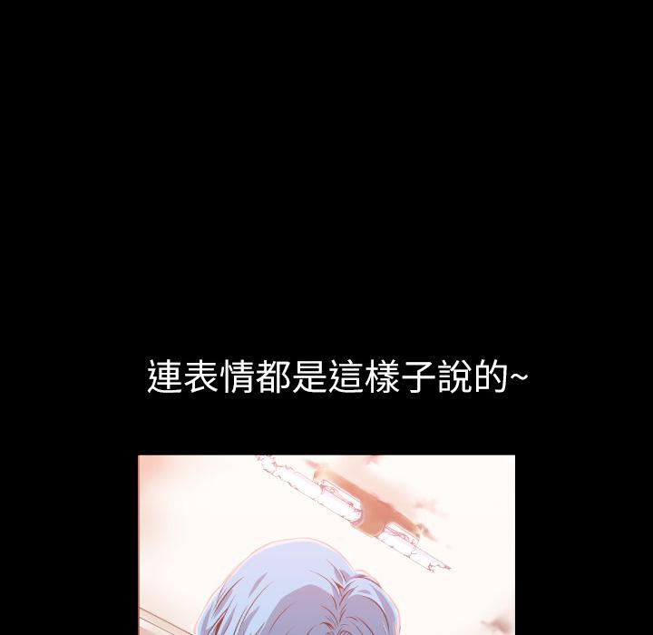 第4话 柔软7