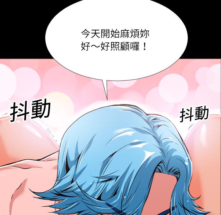 第4话 柔软9