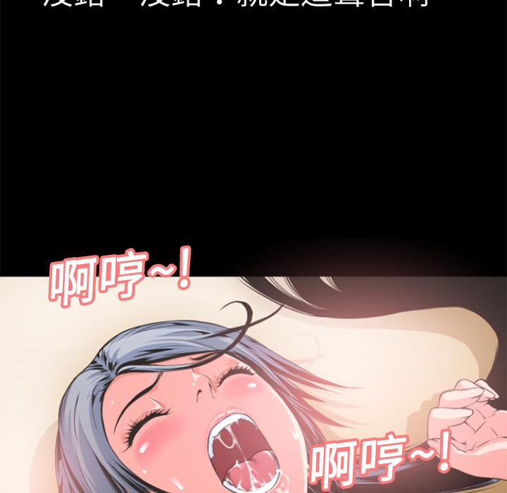 第5话 处男15