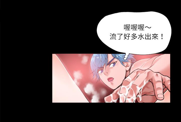 第5话 处男17