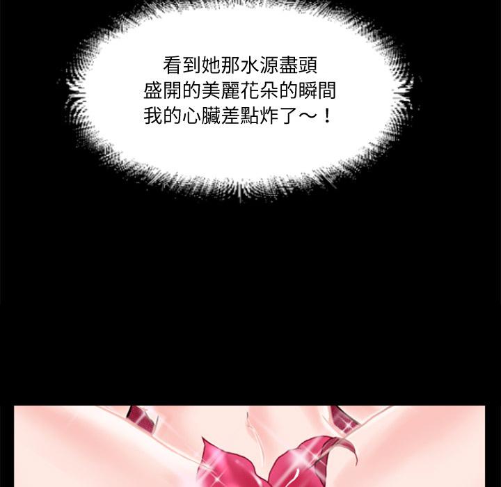 第5话 处男24