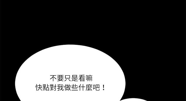 第5话 处男26