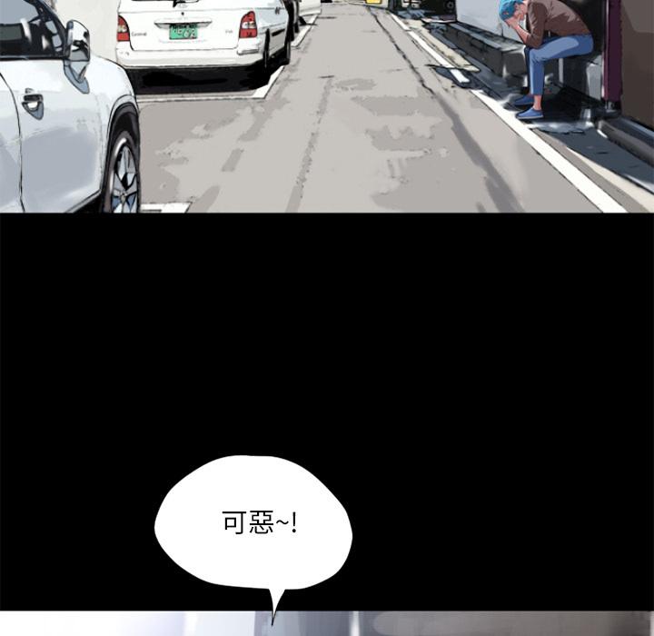 第5话 处男3