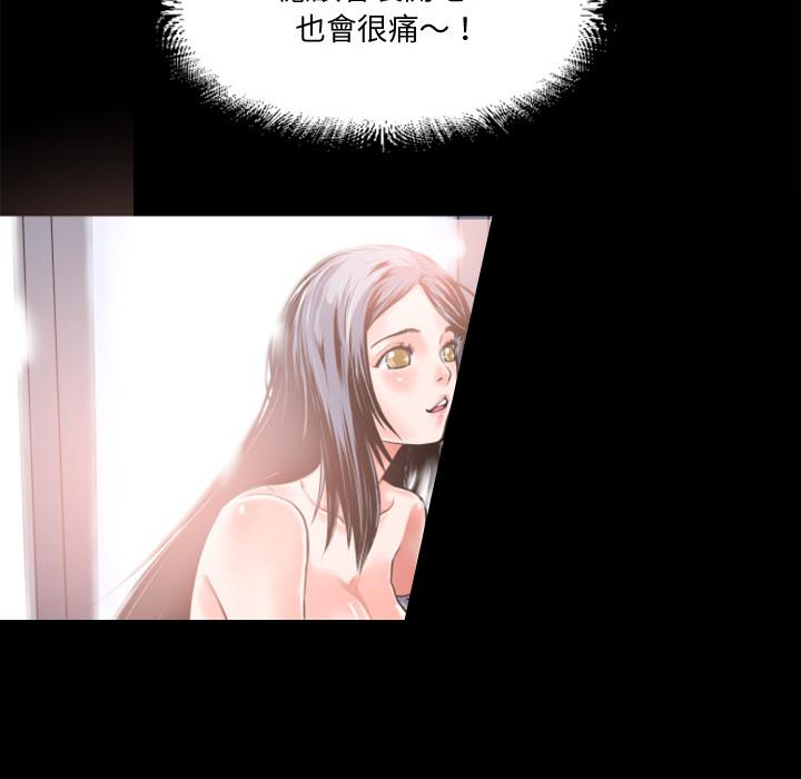第5话 处男33