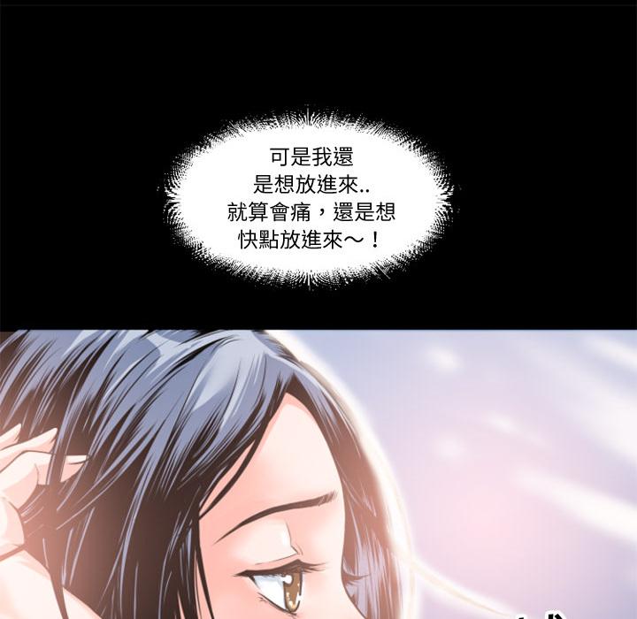 第5话 处男34