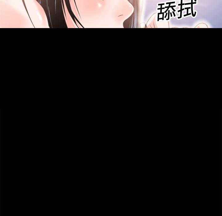 第5话 处男35