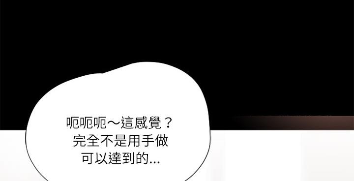 第5话 处男36