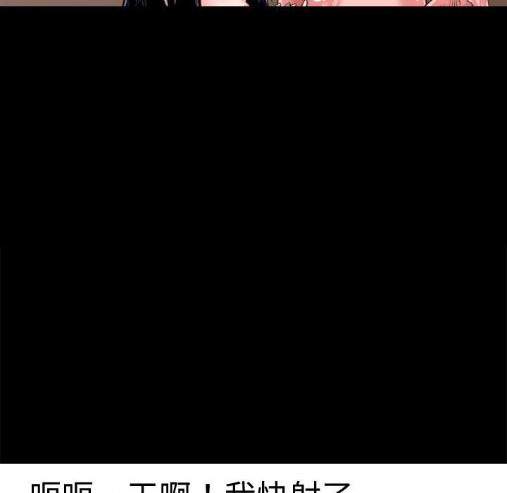 第5话 处男38