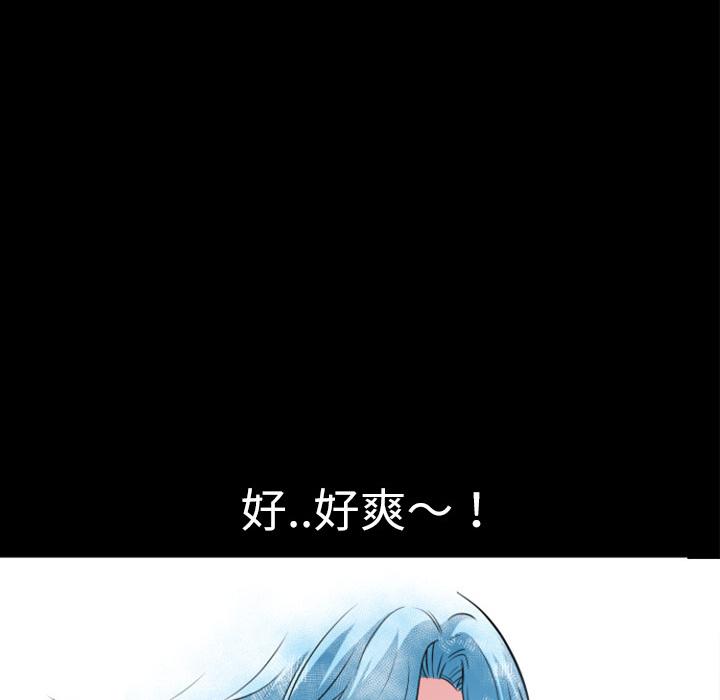 第5话 处男42