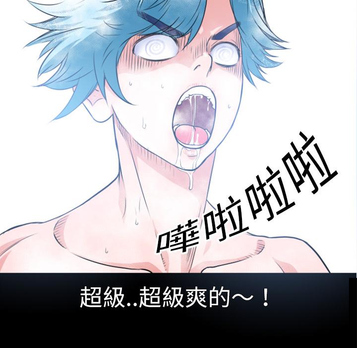 第5话 处男43