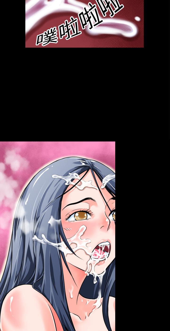 第5话 处男45