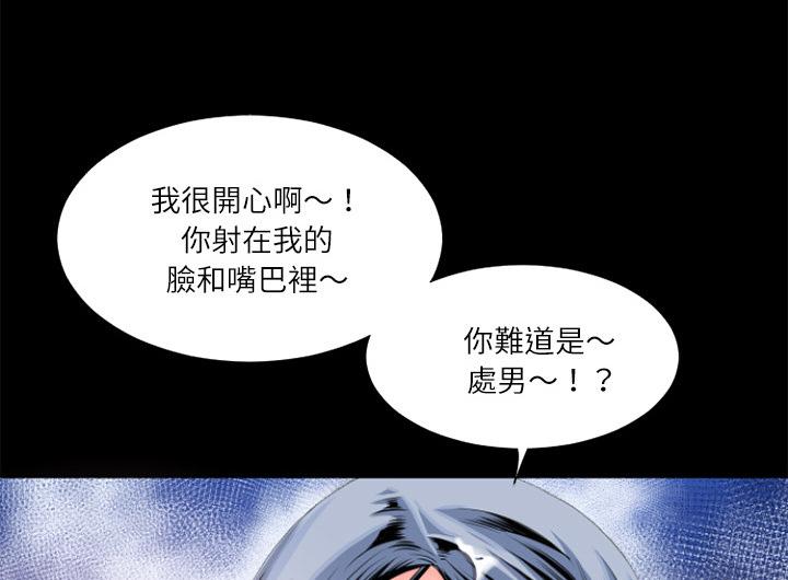 第5话 处男48