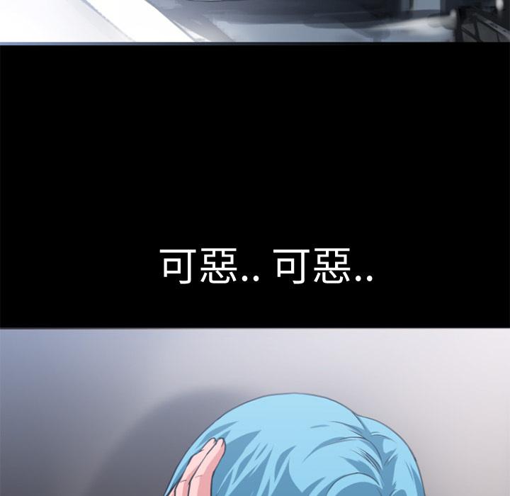 第5话 处男5
