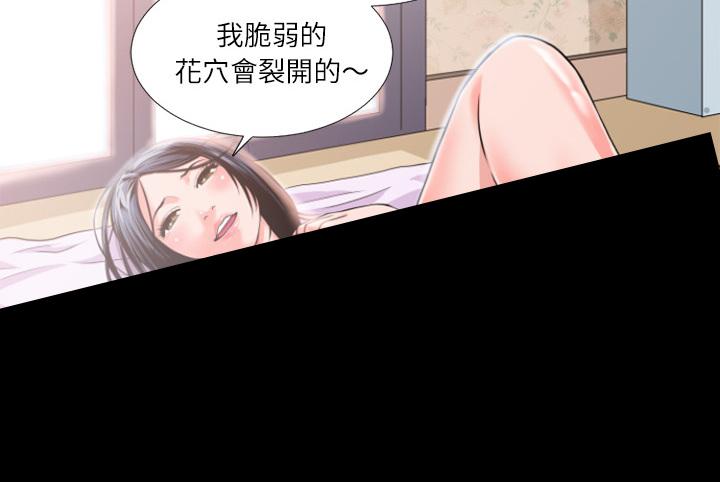 第5话 处男54