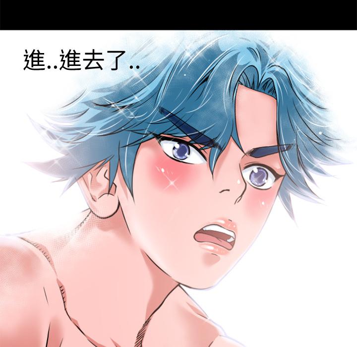 第5话 处男59