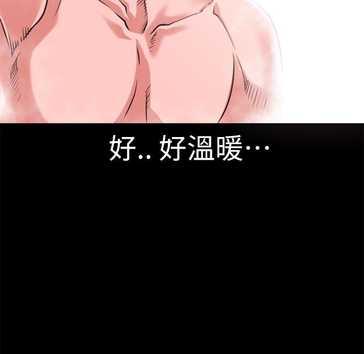 第5话 处男60