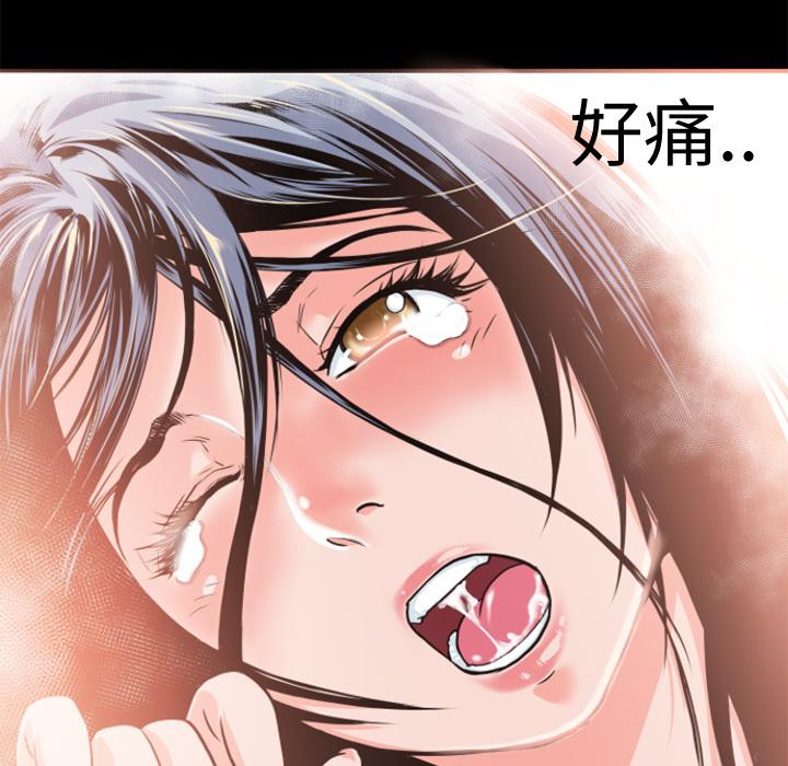 第5话 处男61