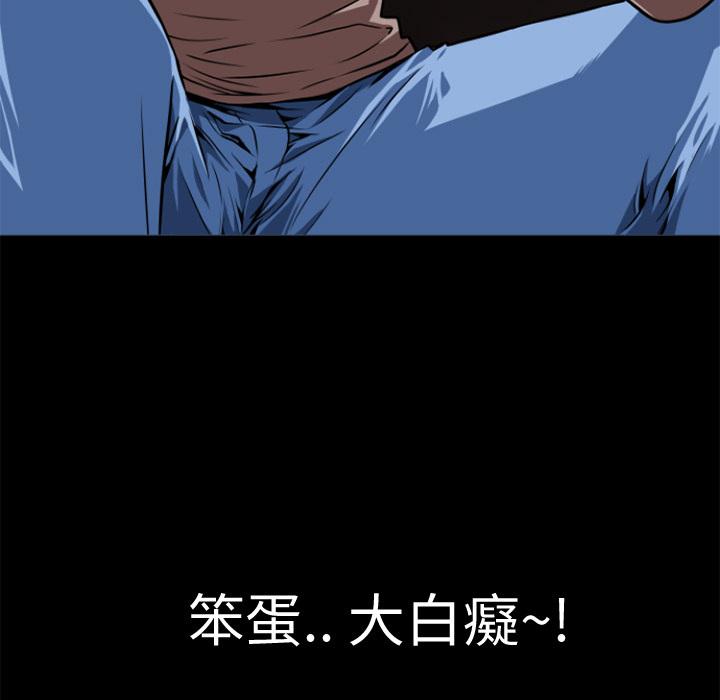 第5话 处男7