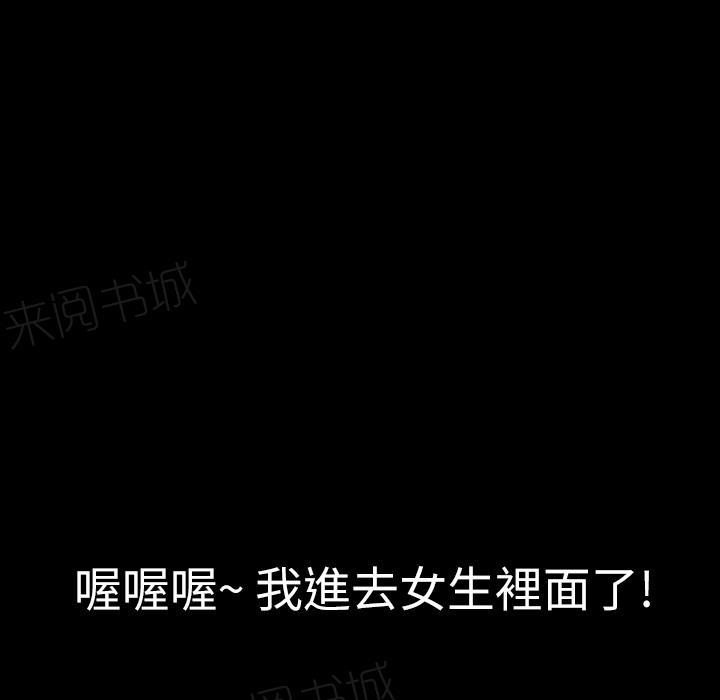 第6话 羞愧0