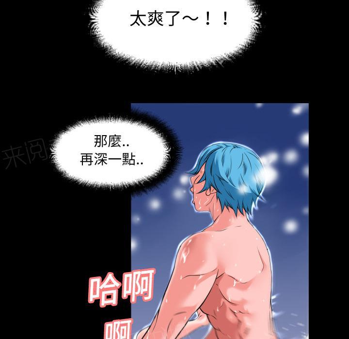 第6话 羞愧10