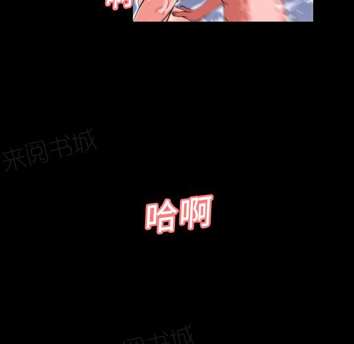 第6话 羞愧11
