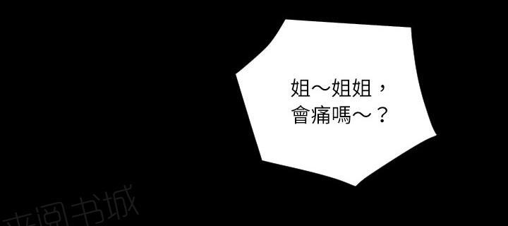 第6话 羞愧12