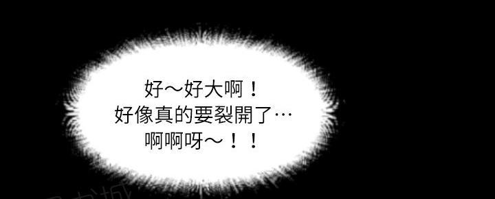 第6话 羞愧13