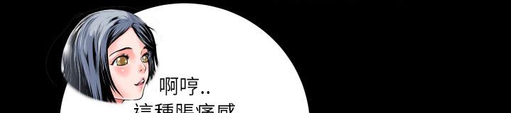 第6话 羞愧14