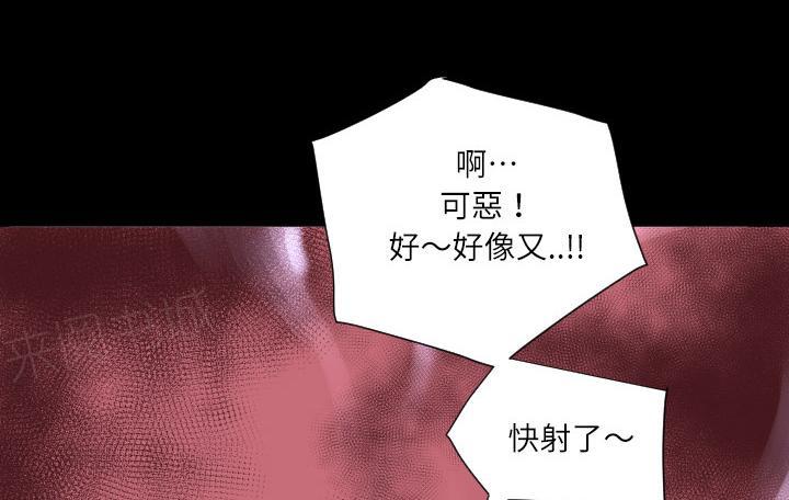 第6话 羞愧16