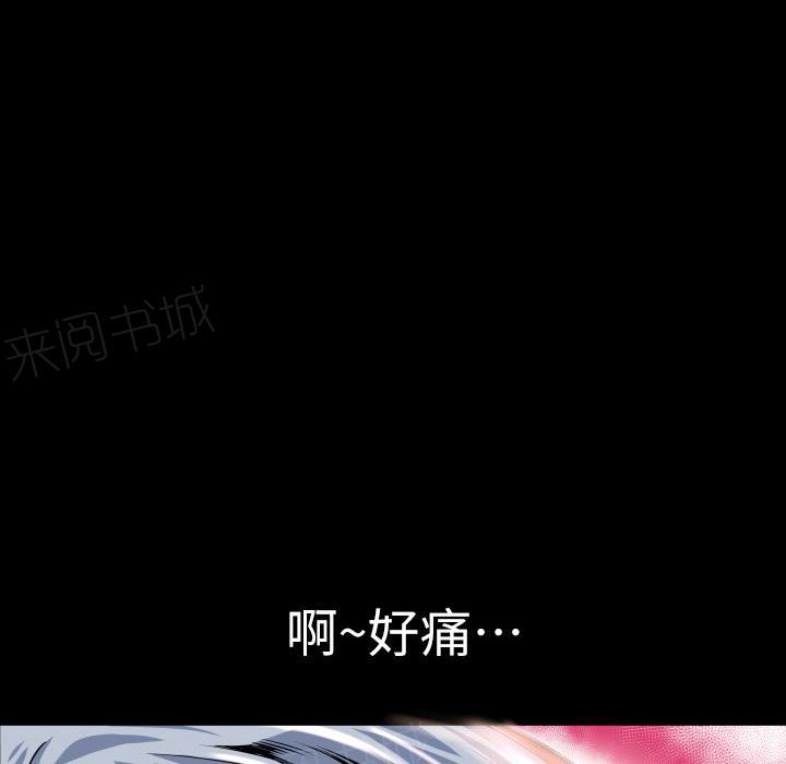 第6话 羞愧2