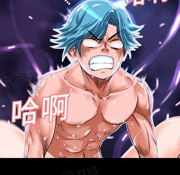 第6话 羞愧22