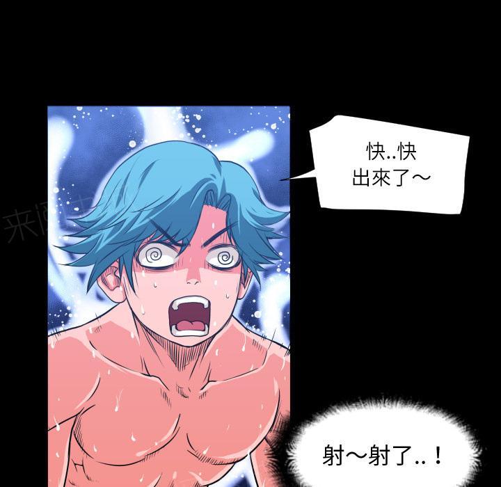 第6话 羞愧23