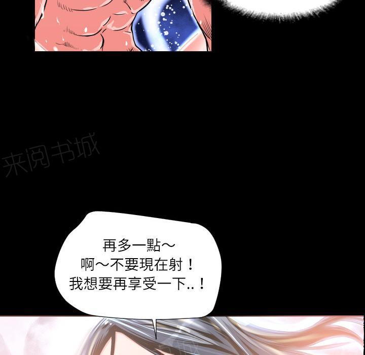 第6话 羞愧24