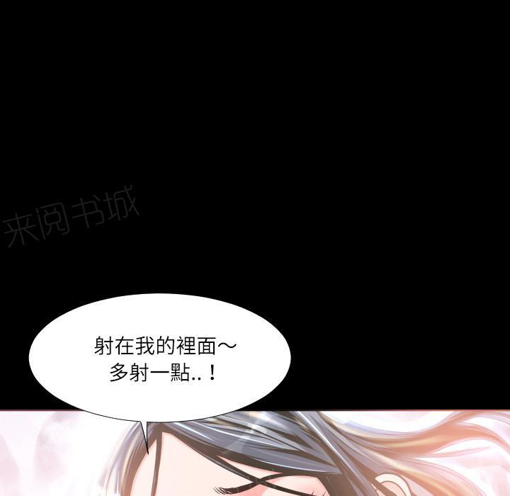 第6话 羞愧26