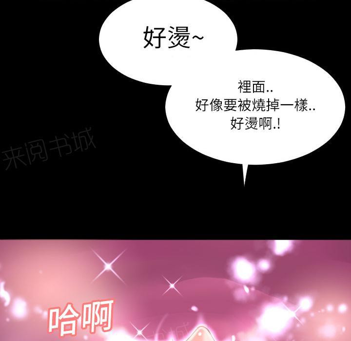 第6话 羞愧29