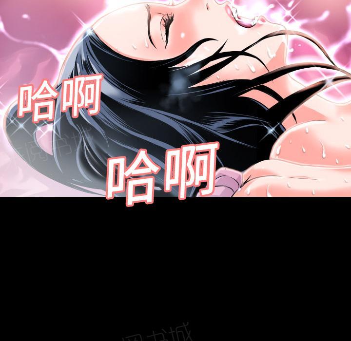 第6话 羞愧30